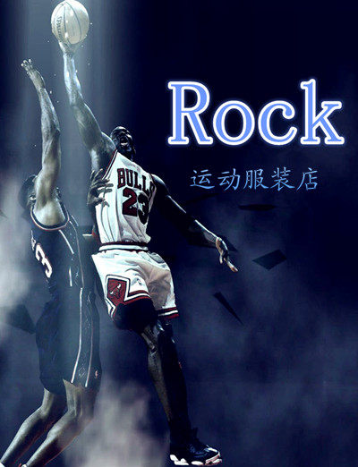 Rock运动官方店