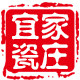 宜家瓷庄