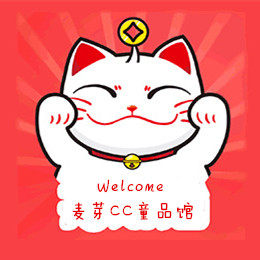 麦芽cc童品馆
