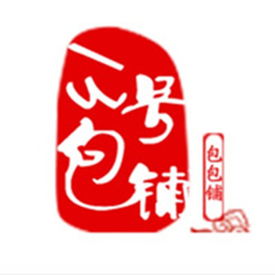 13号包包铺