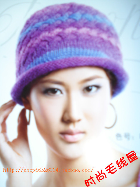 时尚毛线屋