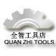 全智工具的LOGO