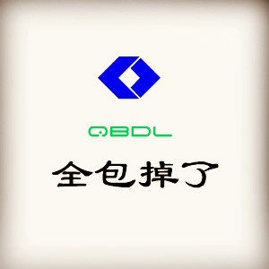 全包掉了的LOGO