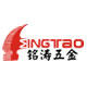 铭涛五金专营店的LOGO