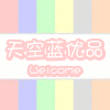 天空蓝优品的LOGO