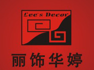 丽饰华婷
