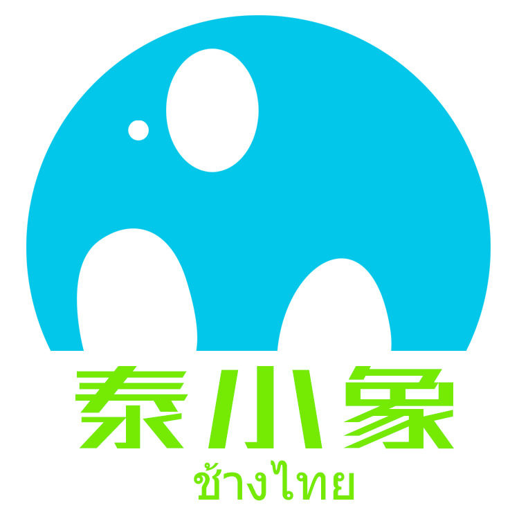泰小象代购