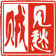 贼见愁锁具联盟