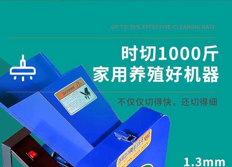 Сено резак 速发粉碎机动机草机机电草碎机猪草220v鸡鸭家用切养殖铡草剁草机
