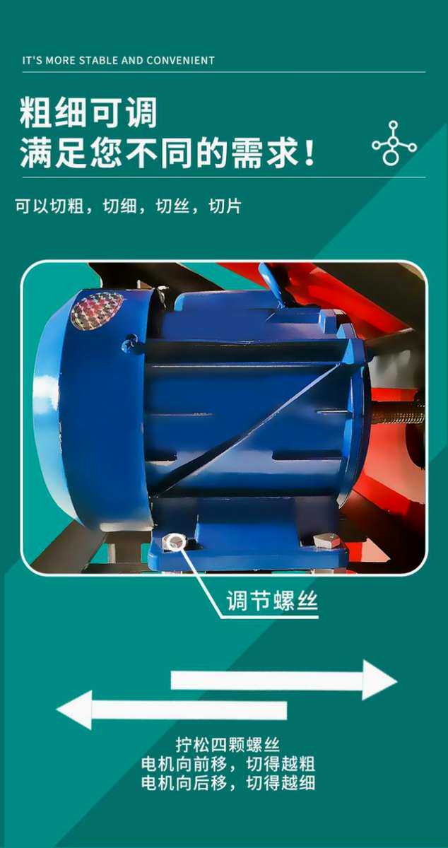 Сено резак 速发粉碎机动机草机机电草碎机猪草220v鸡鸭家用切养殖铡草剁草机
