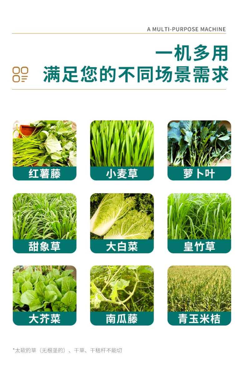 Сено резак 速发粉碎机动机草机机电草碎机猪草220v鸡鸭家用切养殖铡草剁草机