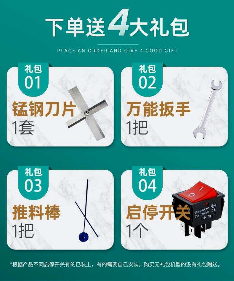 Сено резак 速发粉碎机动机草机机电草碎机猪草220v鸡鸭家用切养殖铡草剁草机