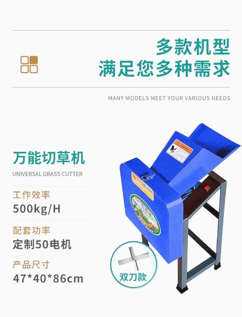 Сено резак 速发粉碎机动机草机机电草碎机猪草220v鸡鸭家用切养殖铡草剁草机
