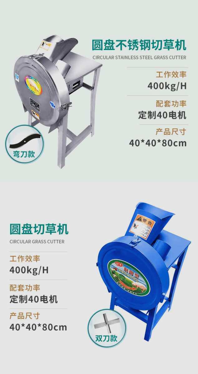 Сено резак 速发粉碎机动机草机机电草碎机猪草220v鸡鸭家用切养殖铡草剁草机