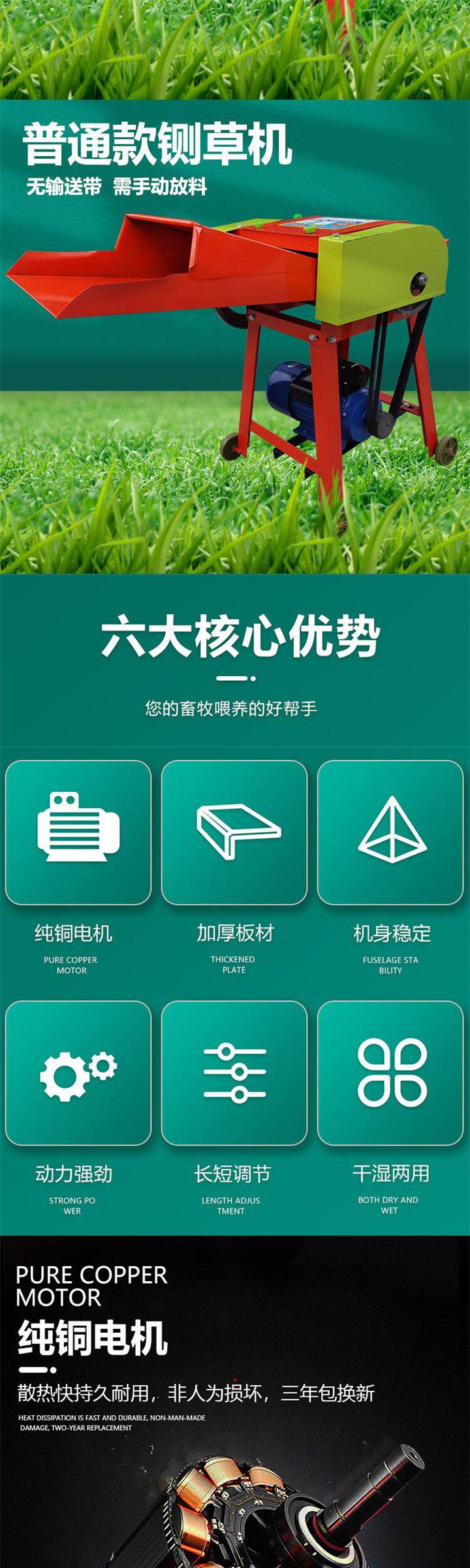 Сено резак 稹目铡草b粉碎机家用小型玉米秸秆碎草机喂牛羊打草机养殖电动切