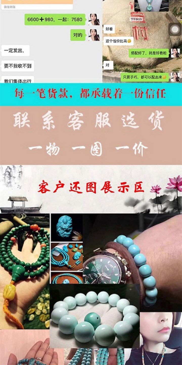 DIY аксессуары 原矿绿松石散珠i圆珠单珠鼓珠天然桶珠回纹珠车轮珠配珠隔珠配饰 No brand