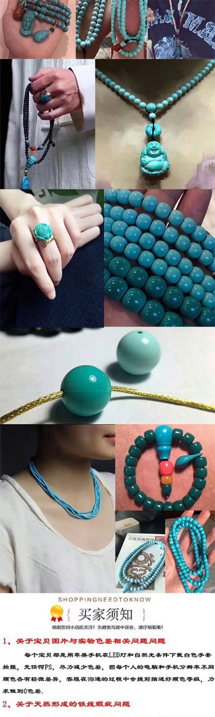 DIY аксессуары 原矿绿松石散珠i圆珠单珠鼓珠天然桶珠回纹珠车轮珠配珠隔珠配饰 No brand