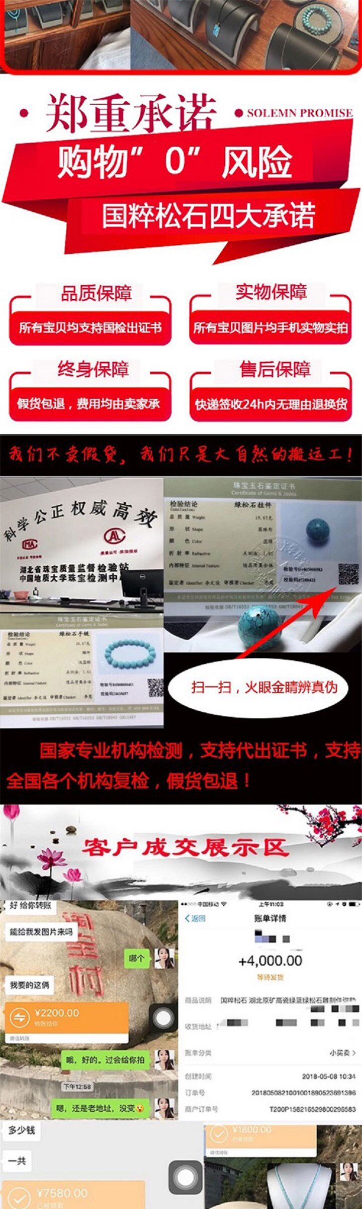 DIY аксессуары 原矿绿松石散珠i圆珠单珠鼓珠天然桶珠回纹珠车轮珠配珠隔珠配饰 No brand