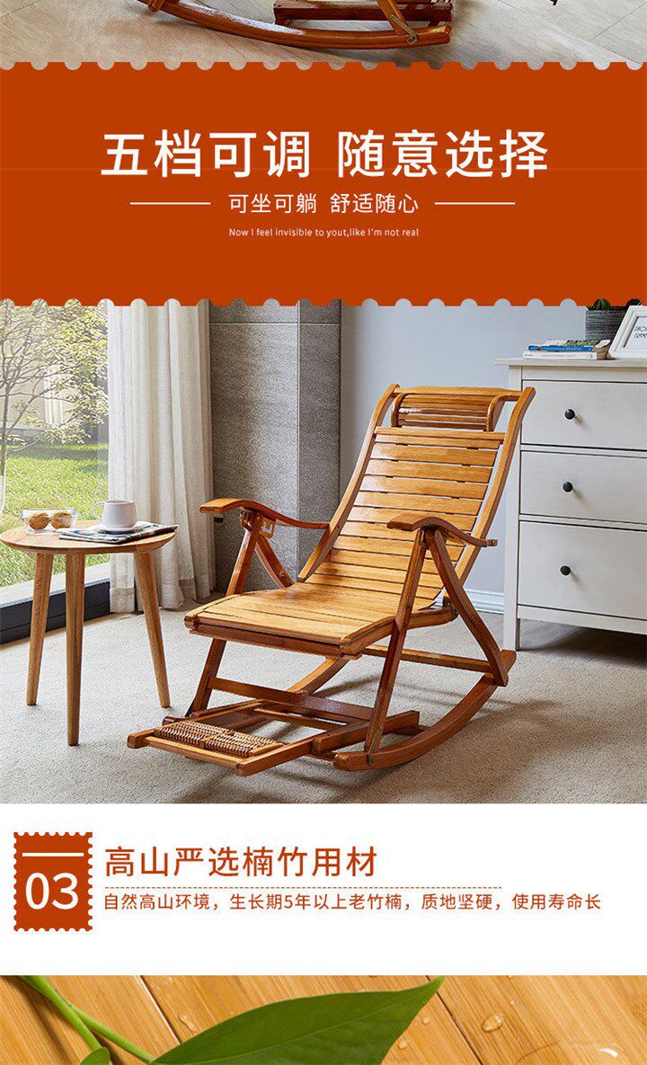 Веревка/Rope 直销新品摇摇椅大k人家用阳台折叠躺椅成人不倒l翁午休午睡椅老人 01