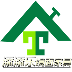 添添乐镜面家具－九年老店定制专家的LOGO