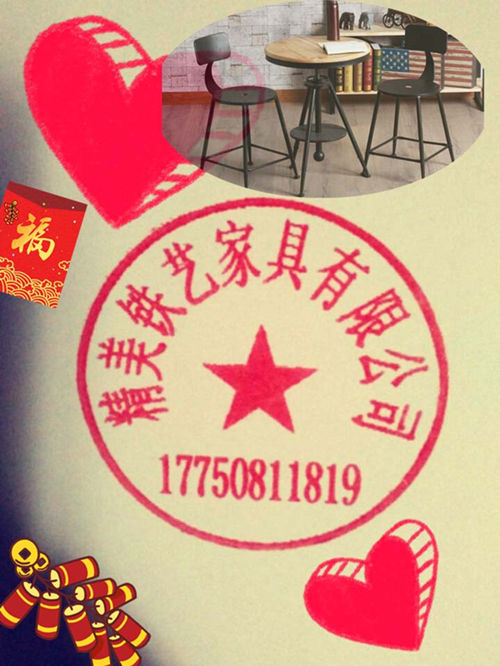 精美铁艺家具的LOGO