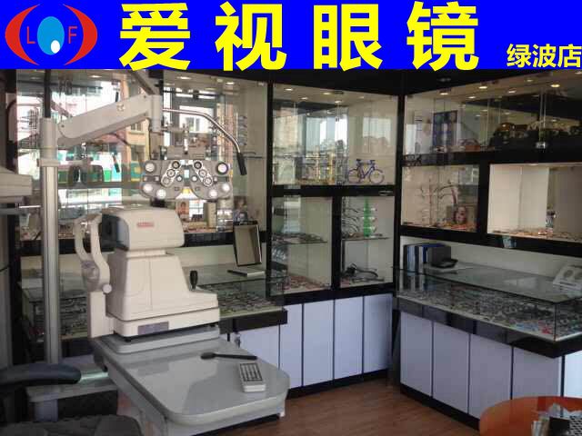 大连眼镜网兼实体店的LOGO