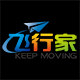 飞行家航模玩具的LOGO