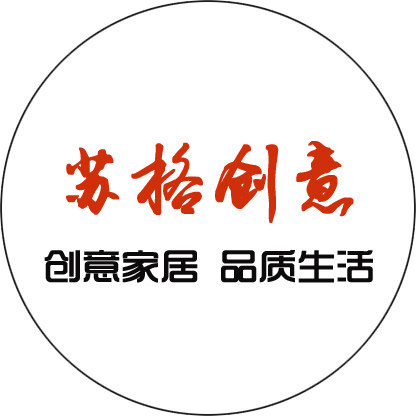 苏格创意
