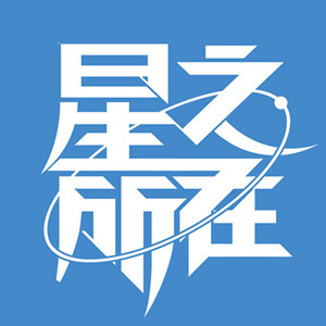 星之所在科幻书店
