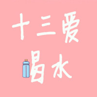 爱喝水萌物店的LOGO