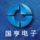 深圳国亨科技有限公司