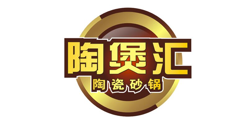 陶煲汇陶瓷店