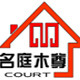 名庭木尊的LOGO