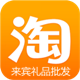 来宾创意礼品厂