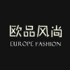 欧品风尚欧洲站欧韩货中高端女装潮店的LOGO