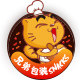 济南兄弟食品包装