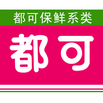 都可家居用品