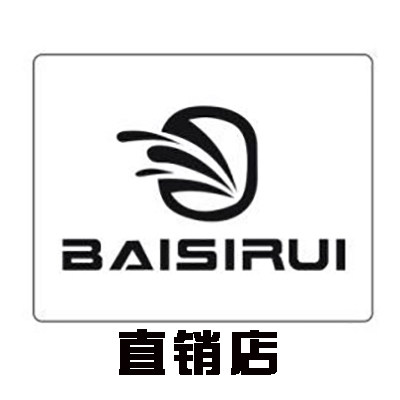 柏思瑞背包直销