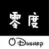 零度童装工厂店