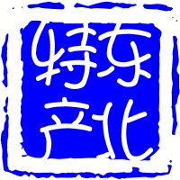 贾大姐东北特产jiadajie