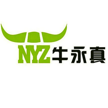 牛永真 头层皮精品店