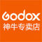 Godox Xinyi De Store