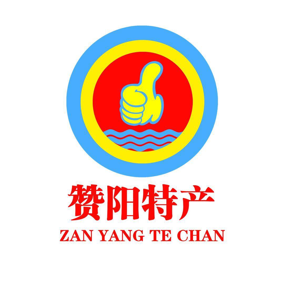 赞阳阳江特产商城企业店