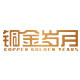 铜金岁月的LOGO