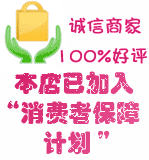 和严美选化妆品店