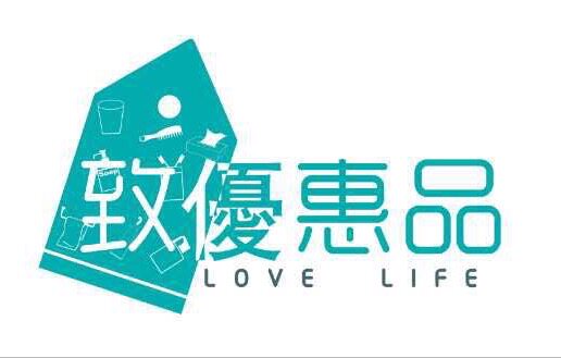 致优惠品母婴