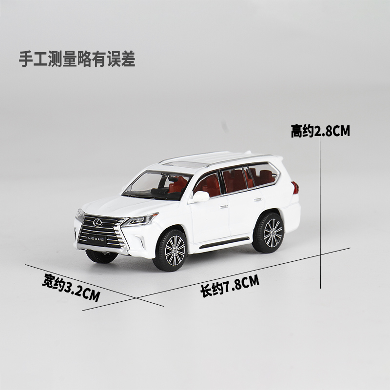 JKM正版授权丰田1:64雷克萨斯LX570金属仿真合金小汽车模型LEXUS-图1