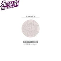 i dining mat American light f lavish heat insulation table j cushion home waterproof n oil-proof dinner plate cushion Nordic anti-scalding pan cushion large