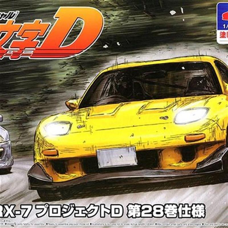 模型殿青岛10562l2 社24 头文介D高橋啓字FD3S RX7第28奢华 - 图2