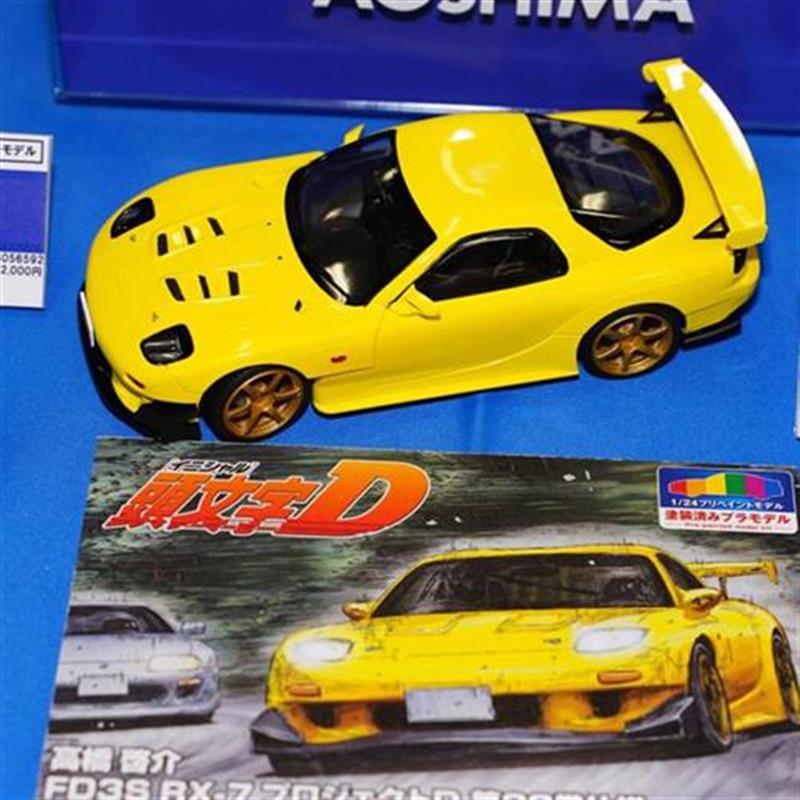 模型殿青岛10562l2 社24 头文介D高橋啓字FD3S RX7第28奢华 - 图0